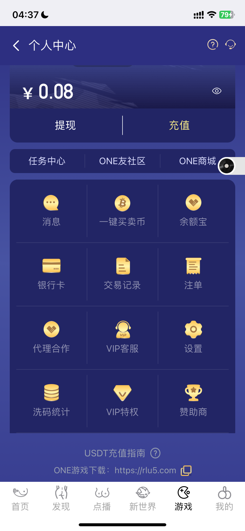 IMG_5124.png