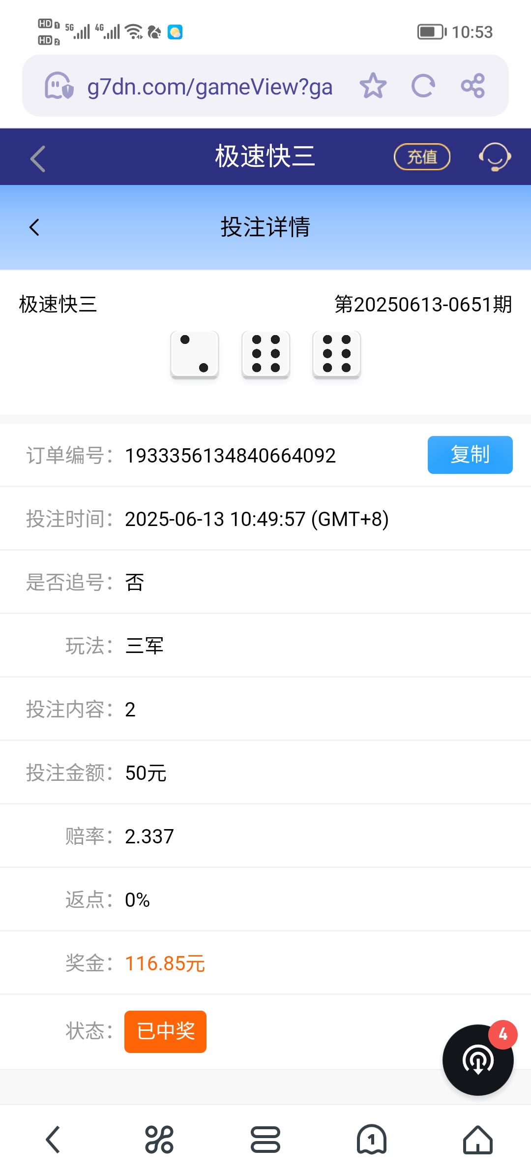 Screenshot_20250613_105326.jpg