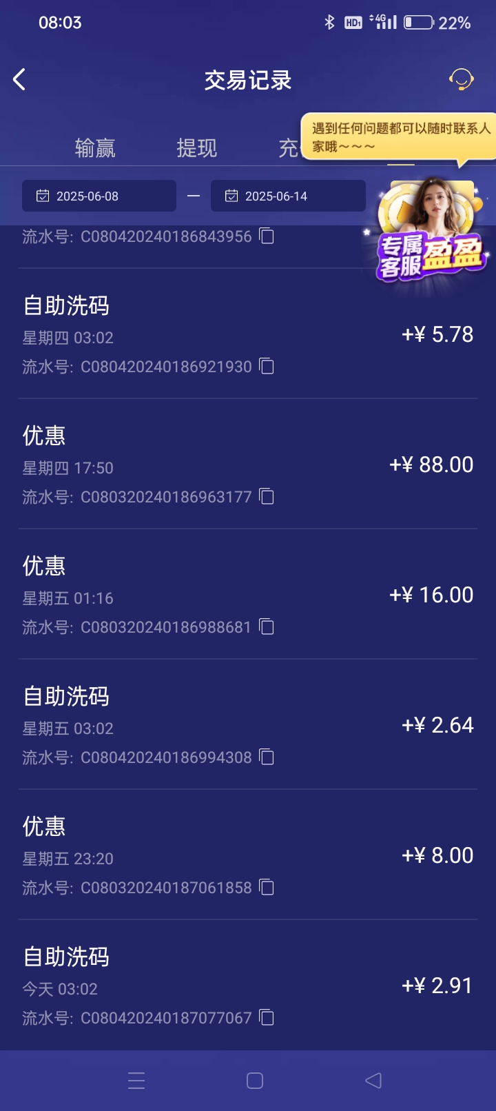 Screenshot_2025-06-14-08-03-49-10_46ef14a8f69a93e5bb3bf8b6f0b07fe5.jpg