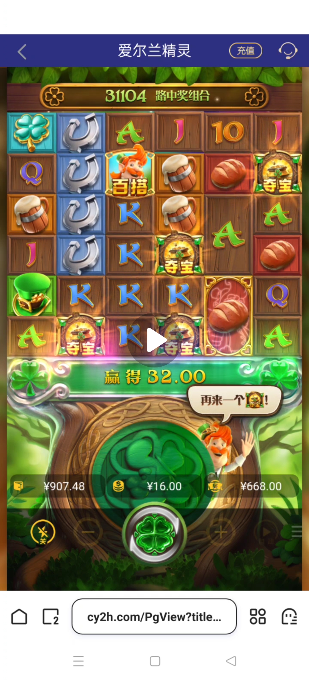Screenshot_2025-06-14-09-29-09-39_99c04817c0de5652397fc8b56c3b3817.jpg