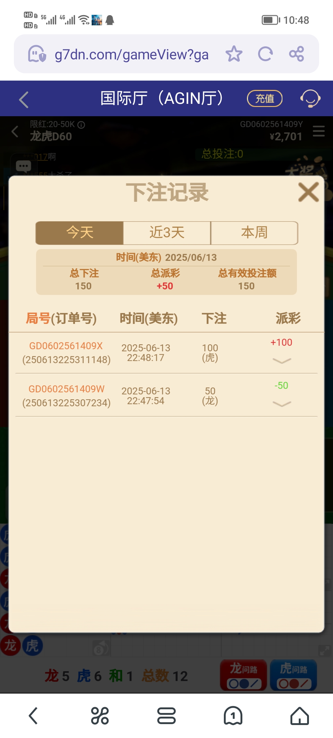 Screenshot_20250614_104846.jpg