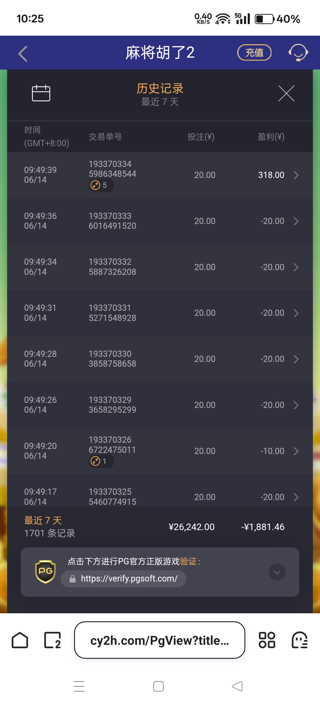Screenshot_2025-06-14-10-25-12-19_8b7aa5be40a89c6a7df806c347da652a.jpg