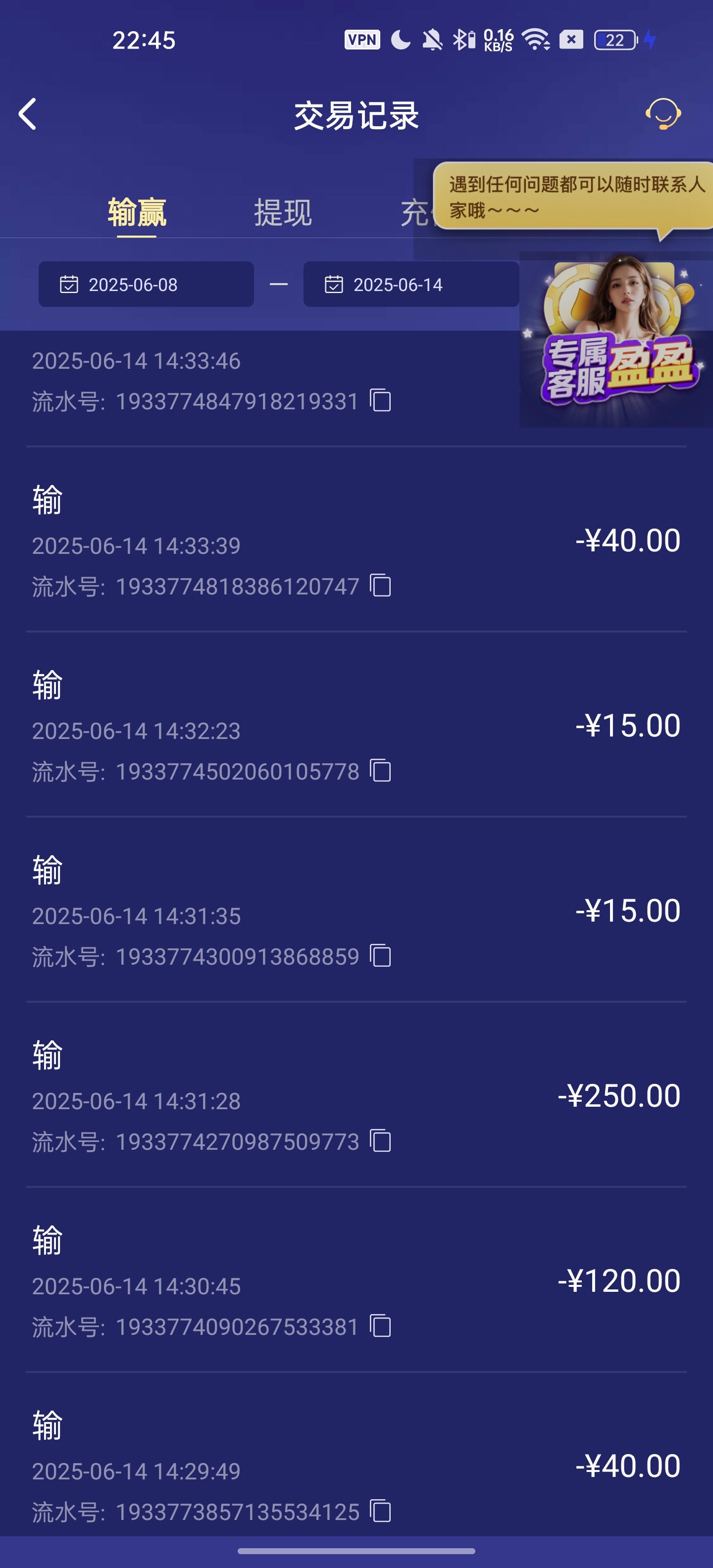 Screenshot_2025-06-14-22-45-05-23_46ef14a8f69a93e5bb3bf8b6f0b07fe5.jpg