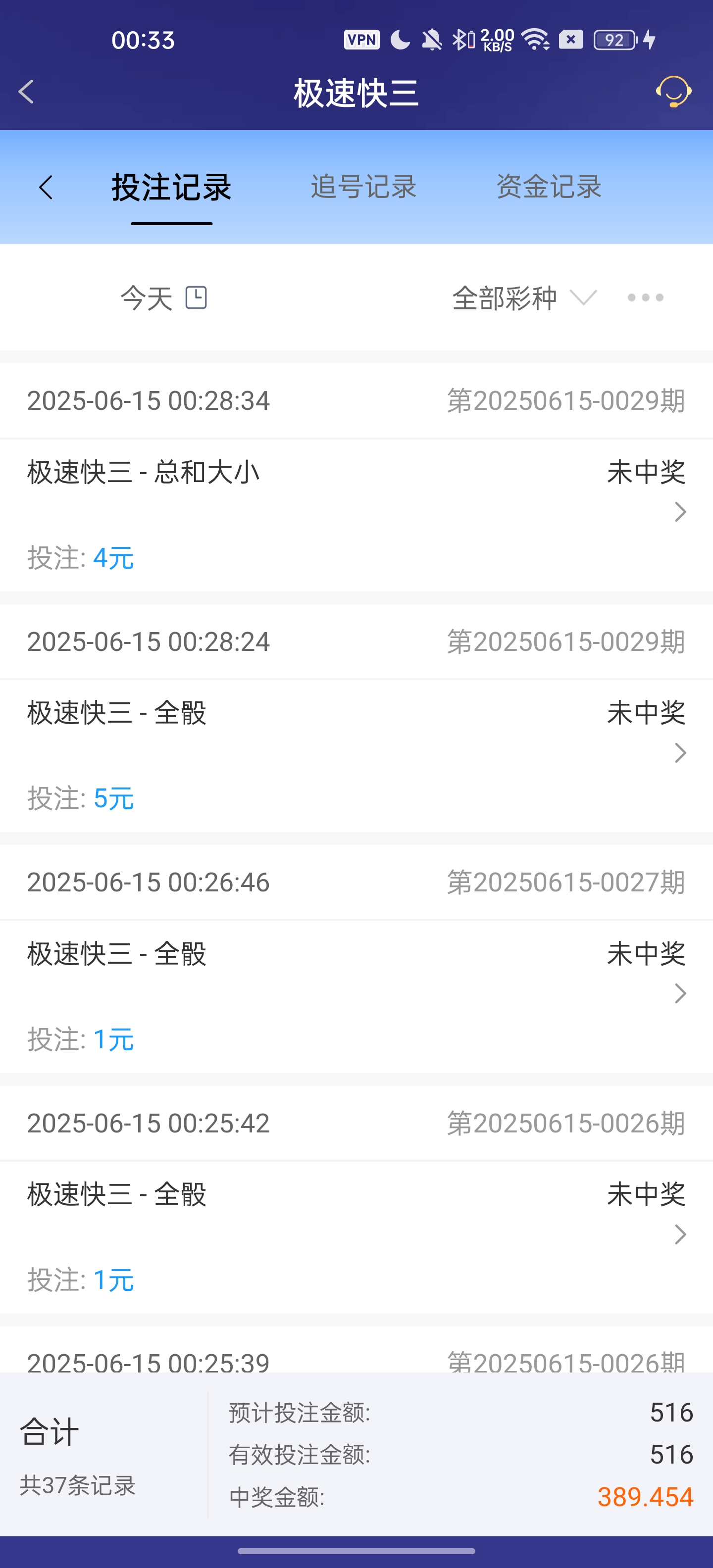 Screenshot_2025-06-15-00-33-42-98_46ef14a8f69a93e5bb3bf8b6f0b07fe5.jpg