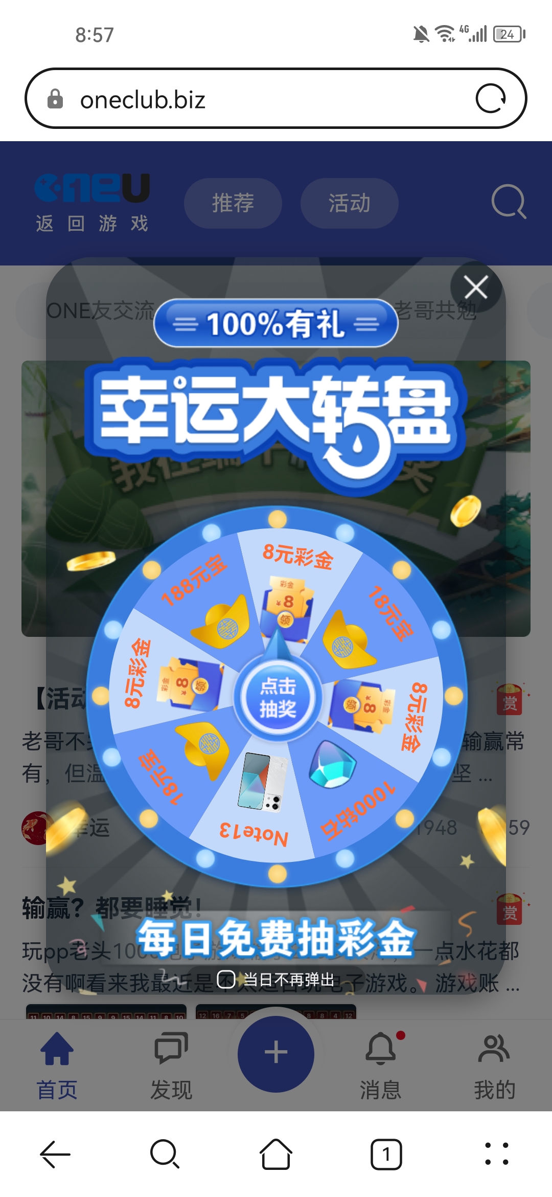 Screenshot_20250608_085727_com.huawei.browser.jpg