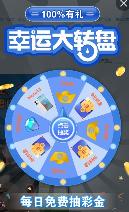 截图未命名.jpg