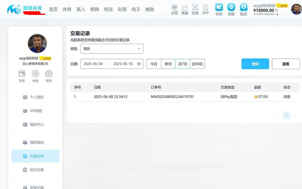 截图未命名.jpg