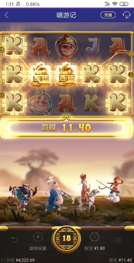 截图未命名.jpg