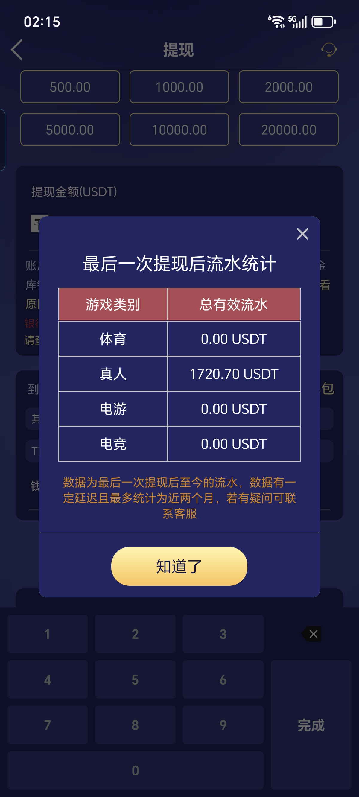 1000001140.jpg