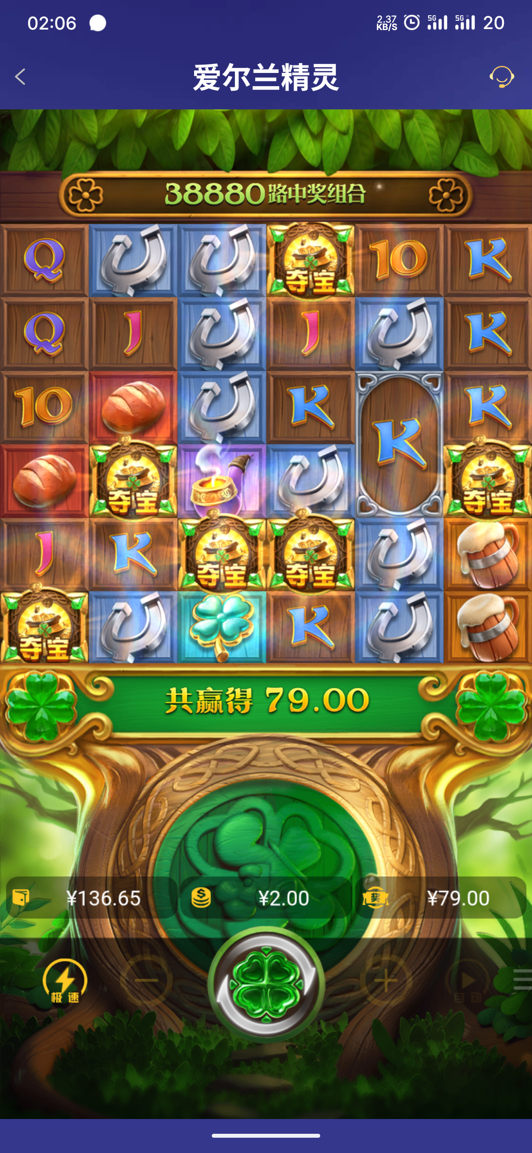 S50618-02061561_com.onesports.os21027.png