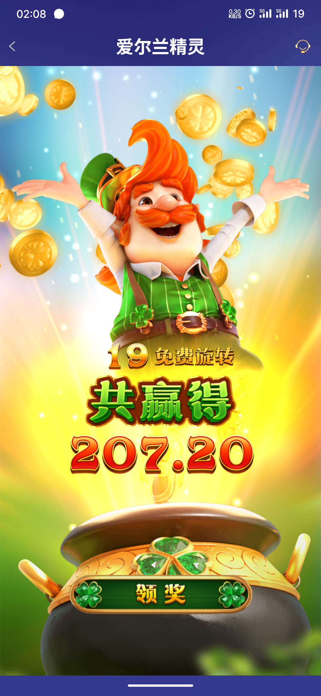 S50618-02085983_com.onesports.os21027.png