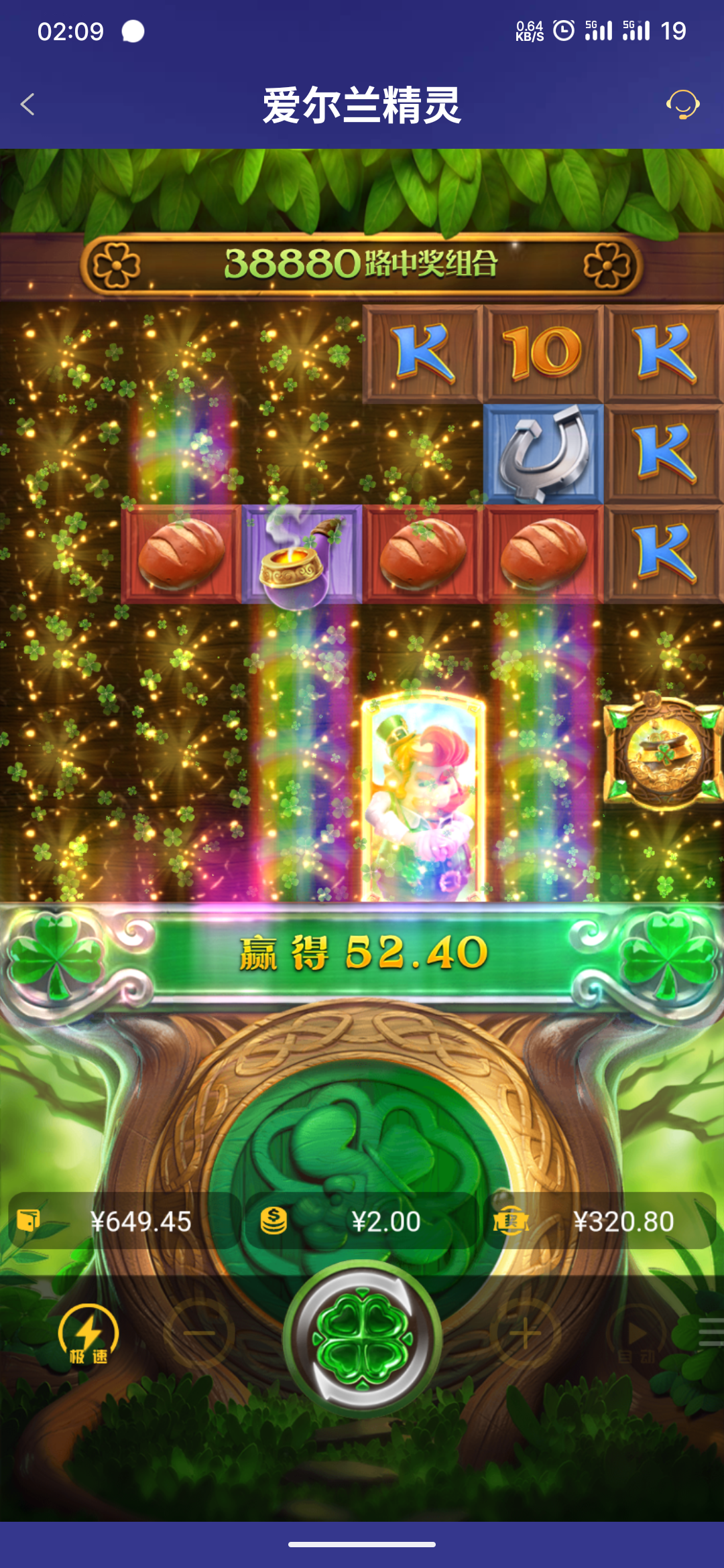 S50618-02095462_com.onesports.os21027.png