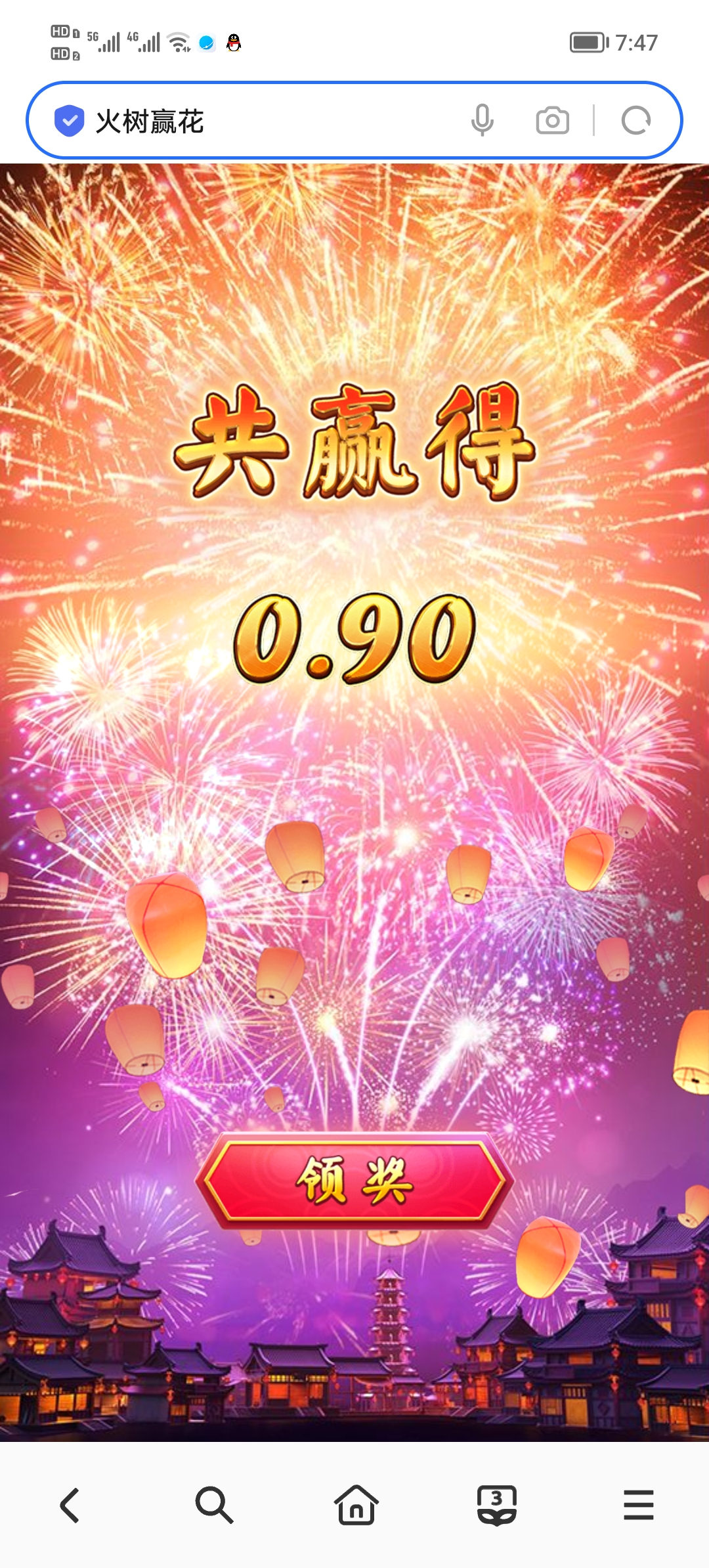 Screenshot_20250618_074709.jpg