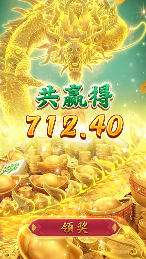 majiang5.png