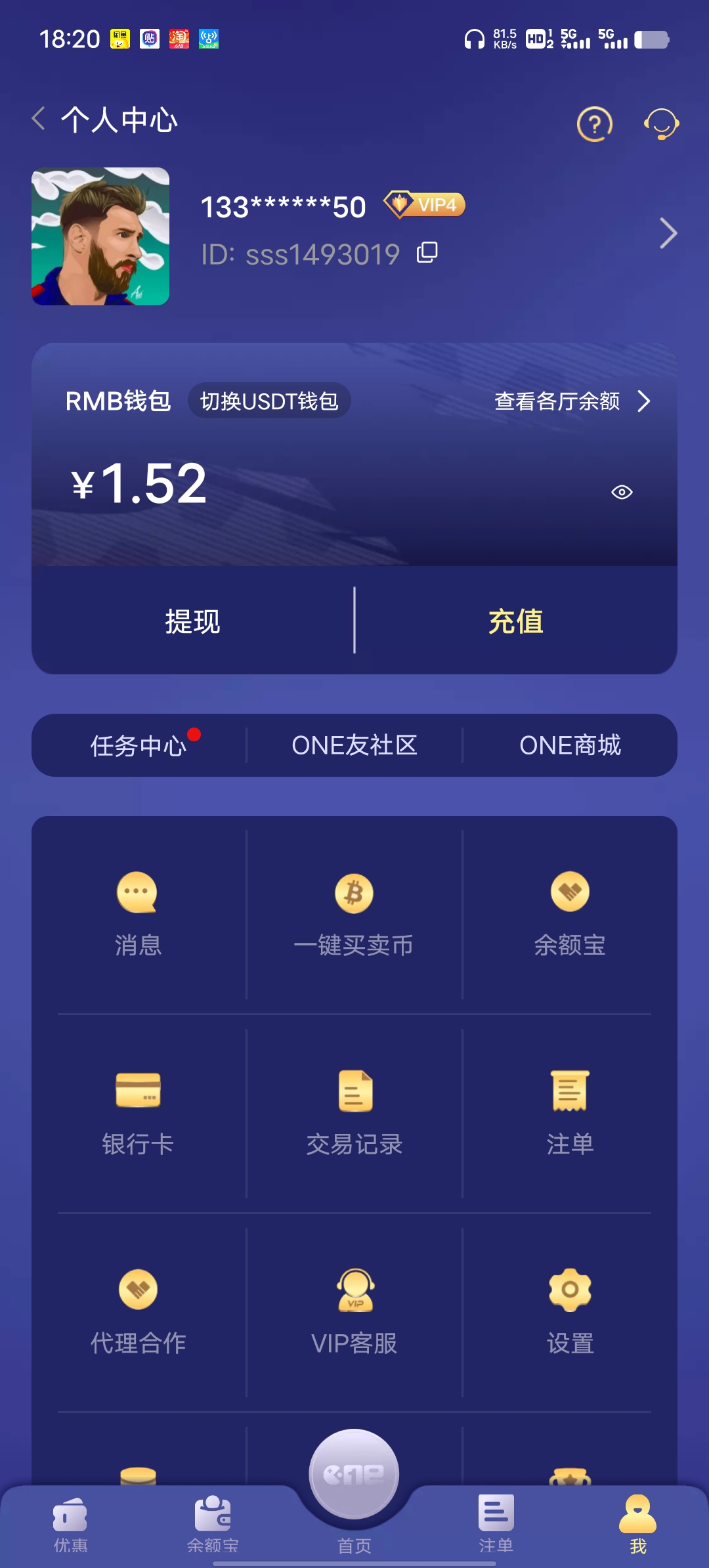 Screenshot_20250619_182004.jpg