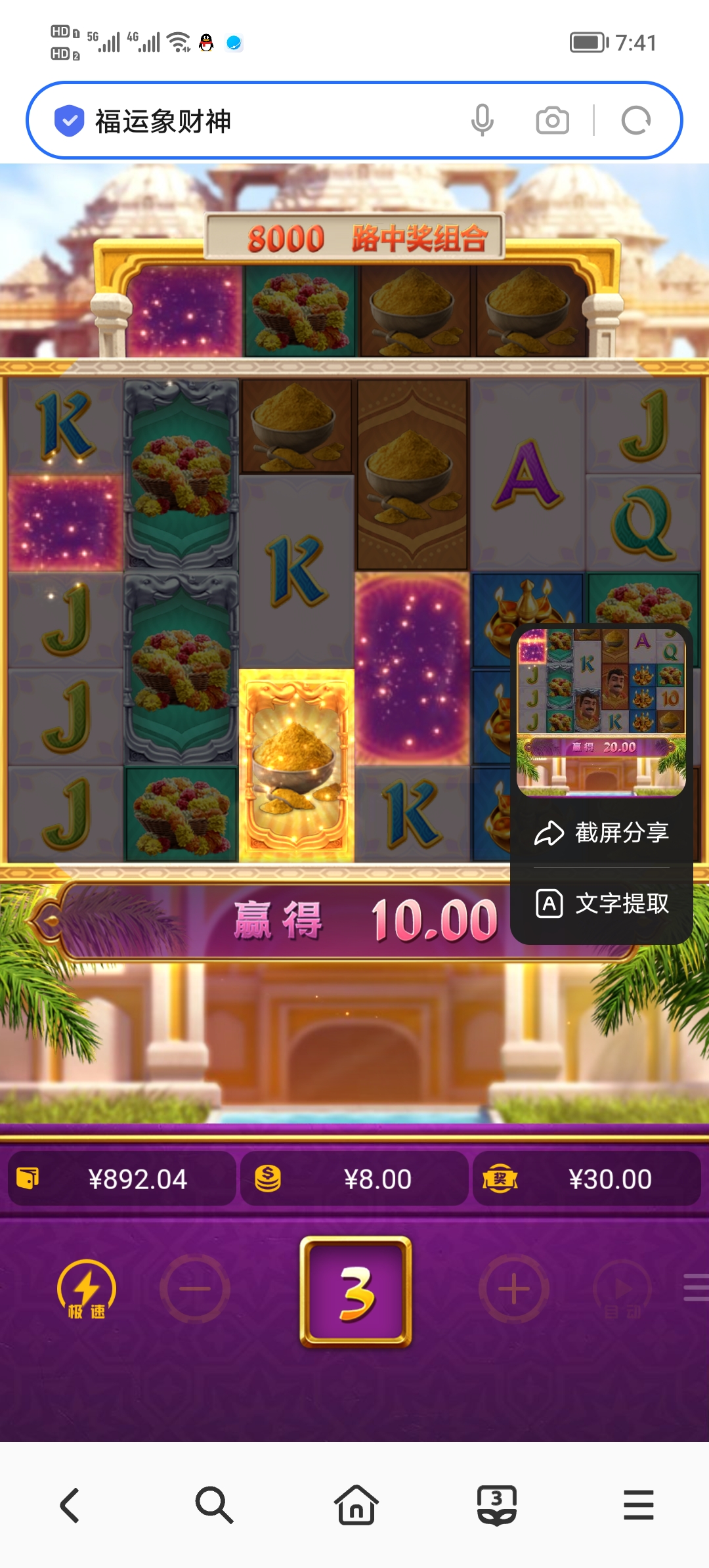 Screenshot_20250618_074123.jpg