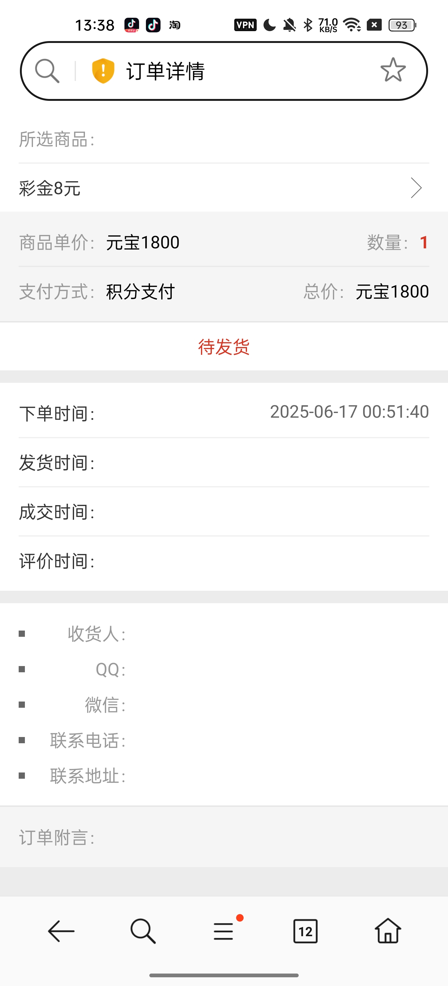 Screenshot_2025-06-20-13-38-22-57_439a3fec0400f8974d35eed09a31f914.jpg