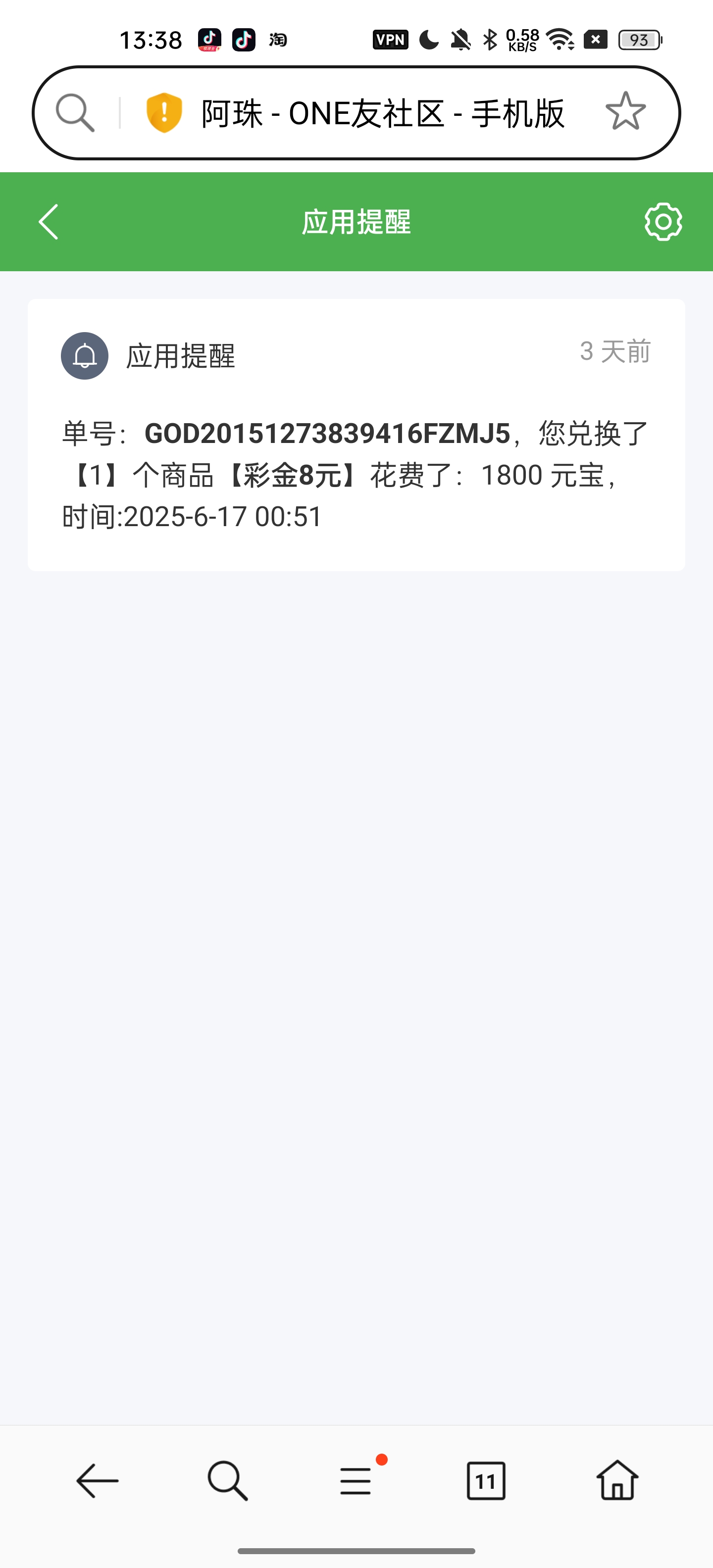 Screenshot_2025-06-20-13-38-27-44_439a3fec0400f8974d35eed09a31f914.jpg