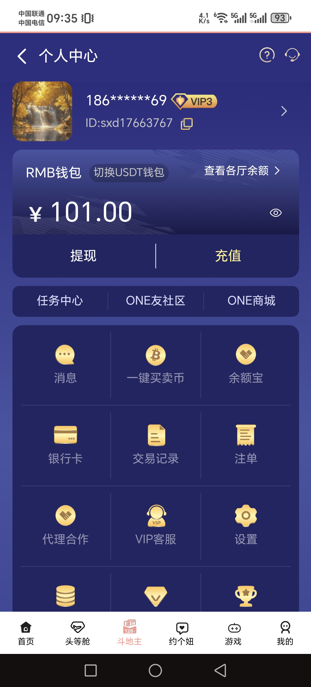 Screenshot_20250620_093556_iki_mzb_samaiz_gcx1f_qqwa_MainActivity.jpg