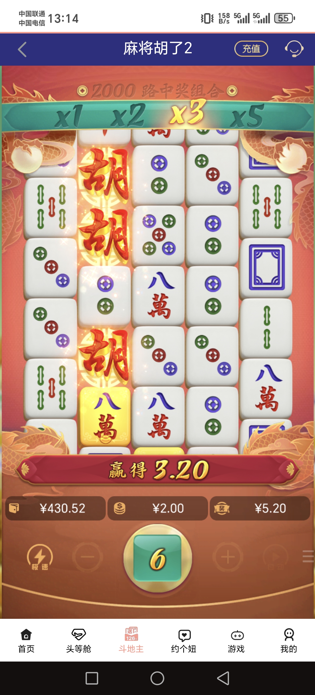 Screenshot_20250620_131455_iki_mzb_samaiz_gcx1f_qqwa_MainActivity.jpg