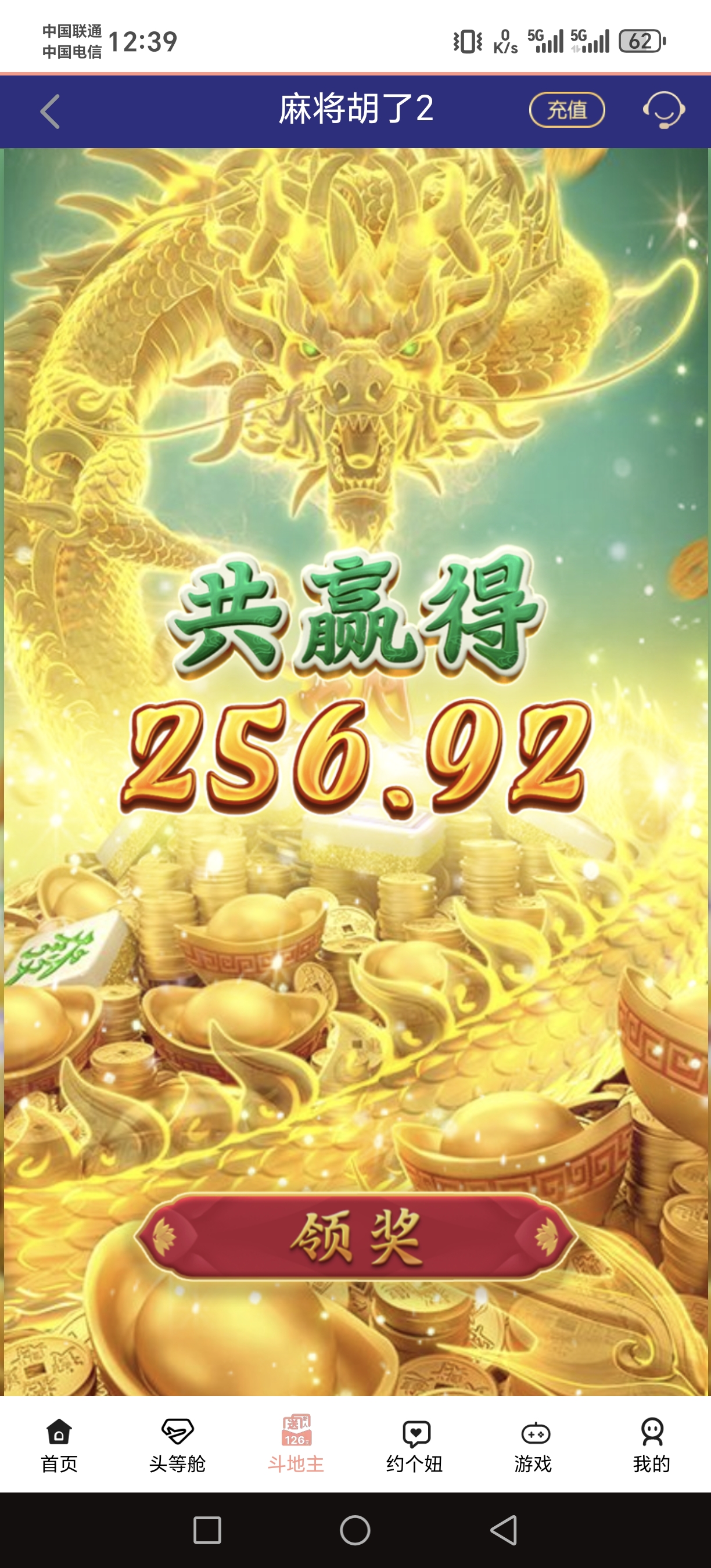 Screenshot_20250620_123900_iki_mzb_samaiz_gcx1f_qqwa_MainActivity.jpg