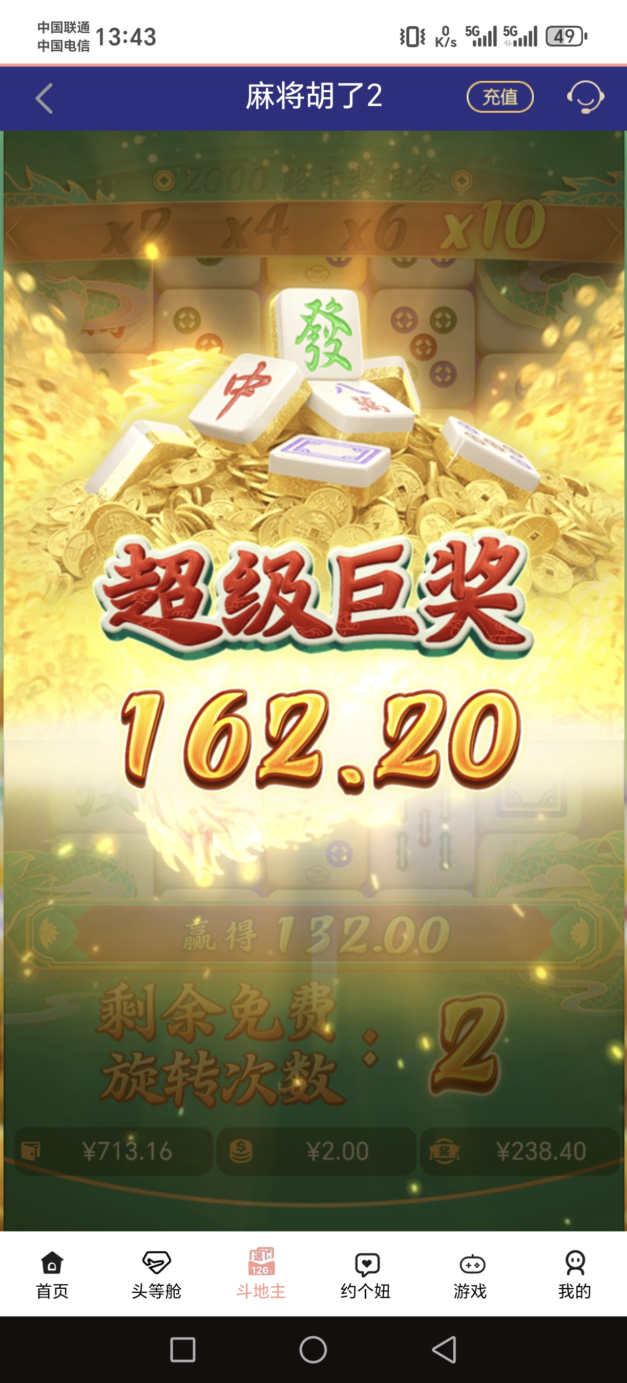 Screenshot_20250620_134342_iki_mzb_samaiz_gcx1f_qqwa_MainActivity.jpg