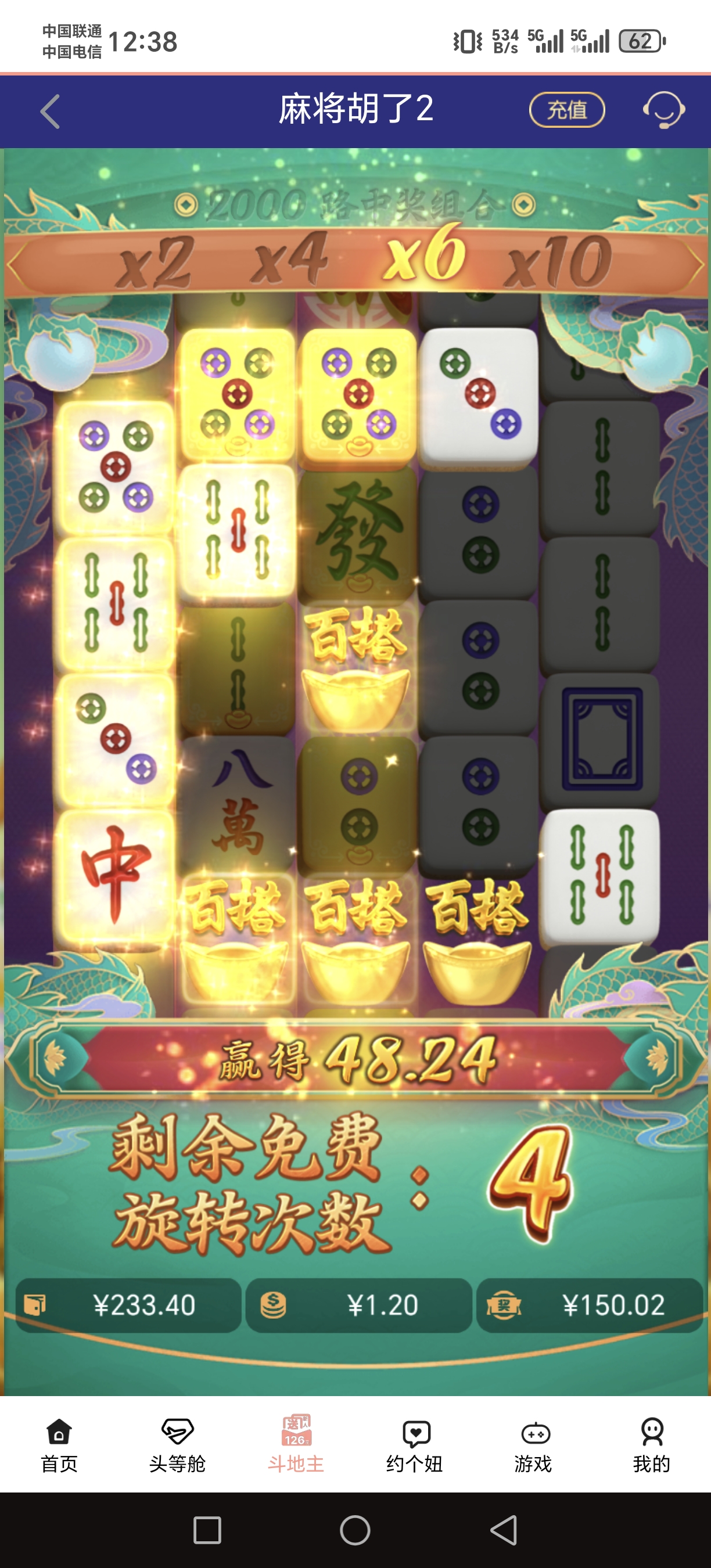 Screenshot_20250620_123811_iki_mzb_samaiz_gcx1f_qqwa_MainActivity.jpg