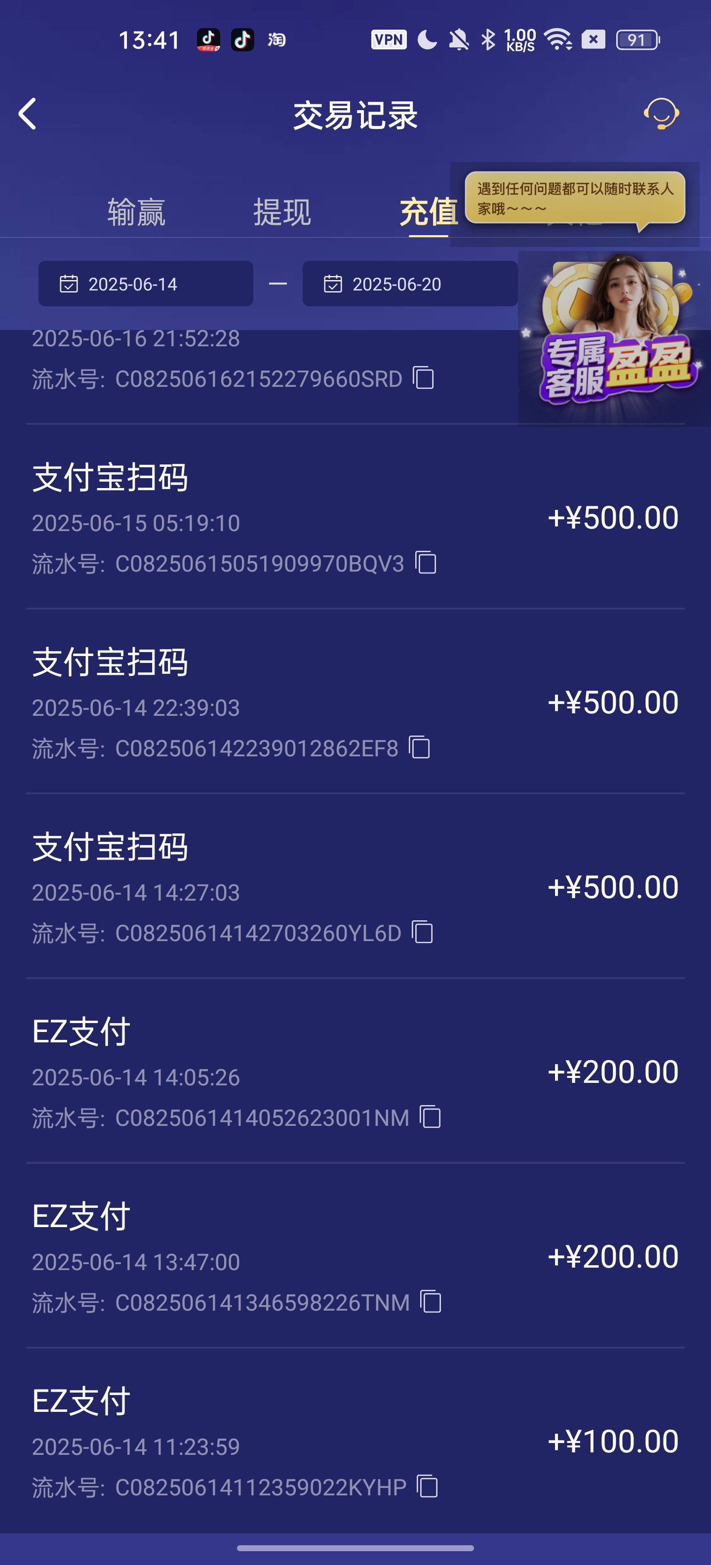Screenshot_2025-06-20-13-41-49-71_46ef14a8f69a93e5bb3bf8b6f0b07fe5.jpg