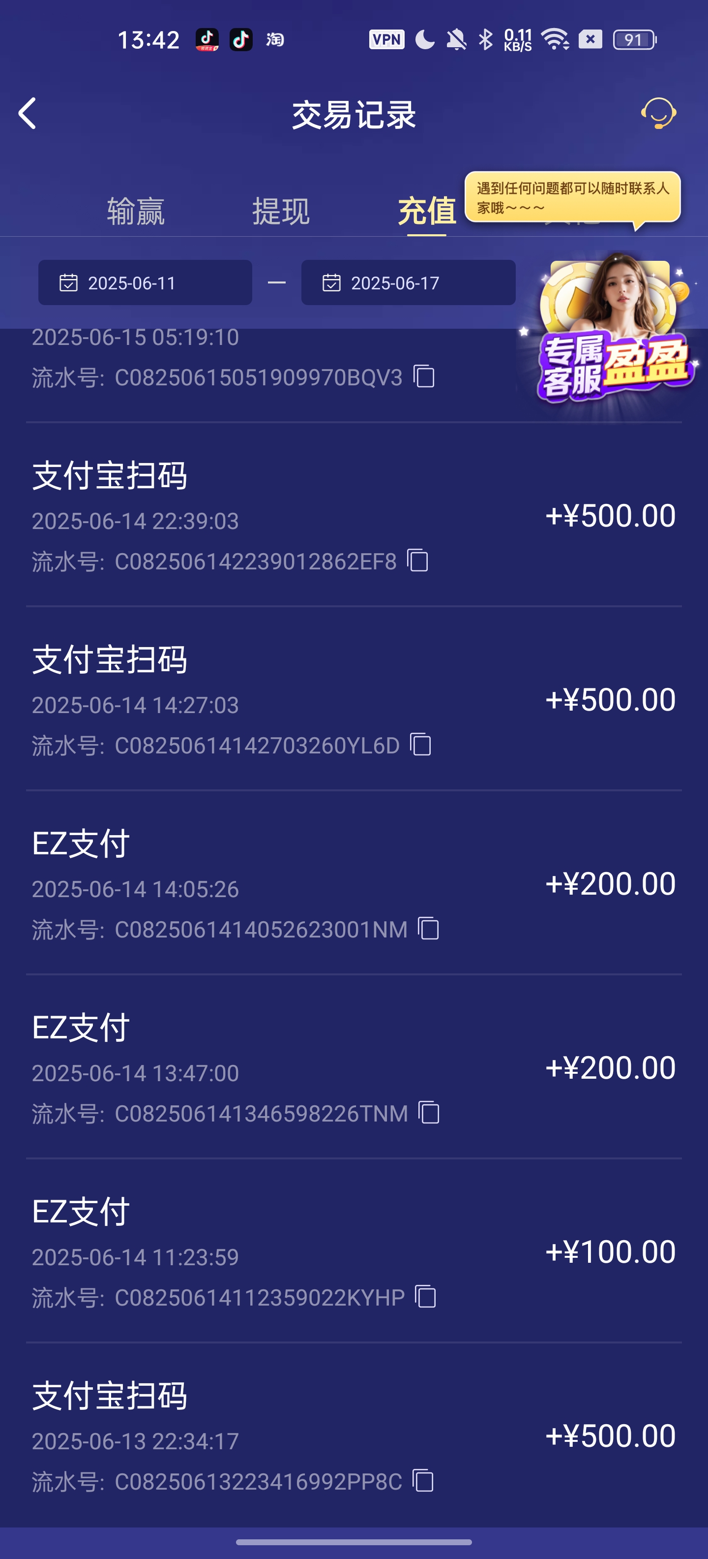 Screenshot_2025-06-20-13-42-28-20_46ef14a8f69a93e5bb3bf8b6f0b07fe5.jpg