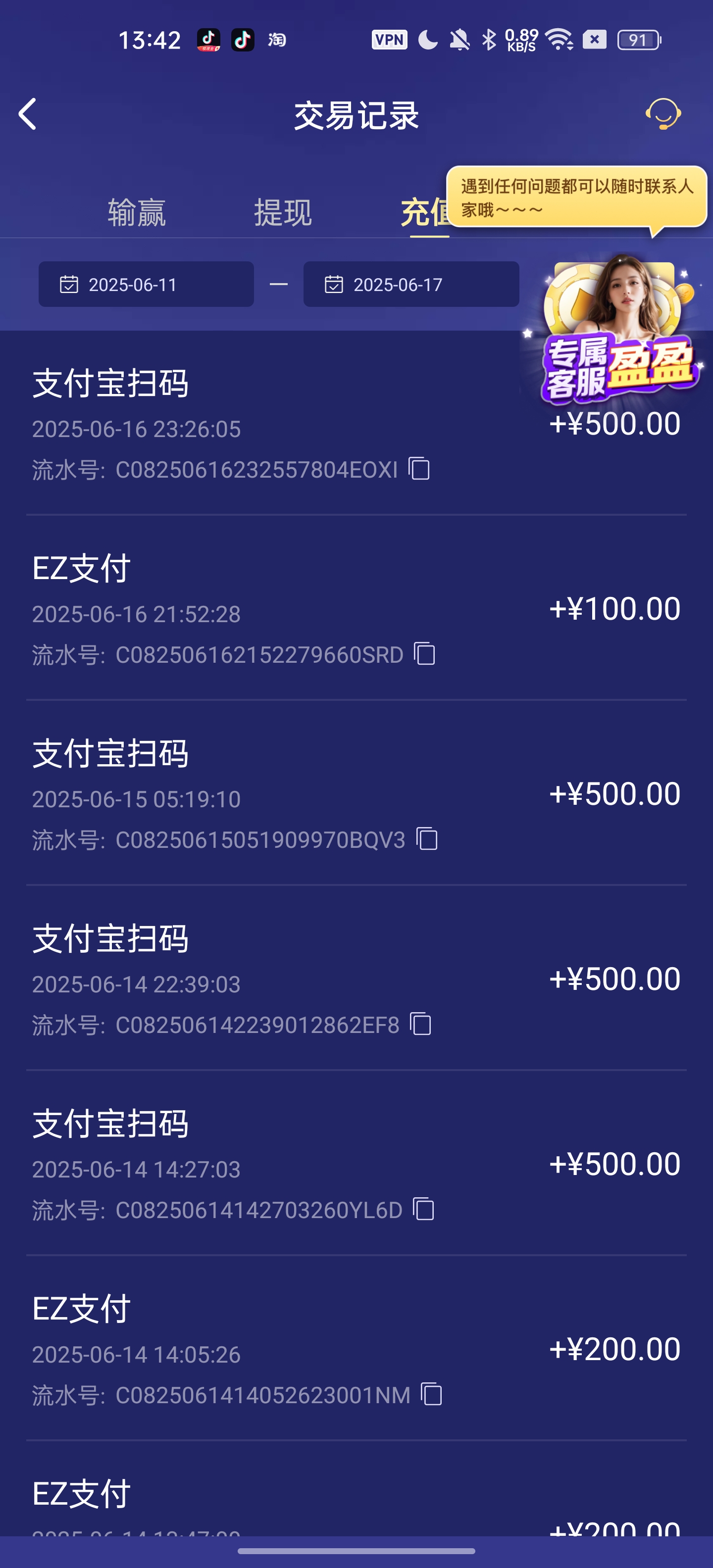 Screenshot_2025-06-20-13-42-30-73_46ef14a8f69a93e5bb3bf8b6f0b07fe5.jpg