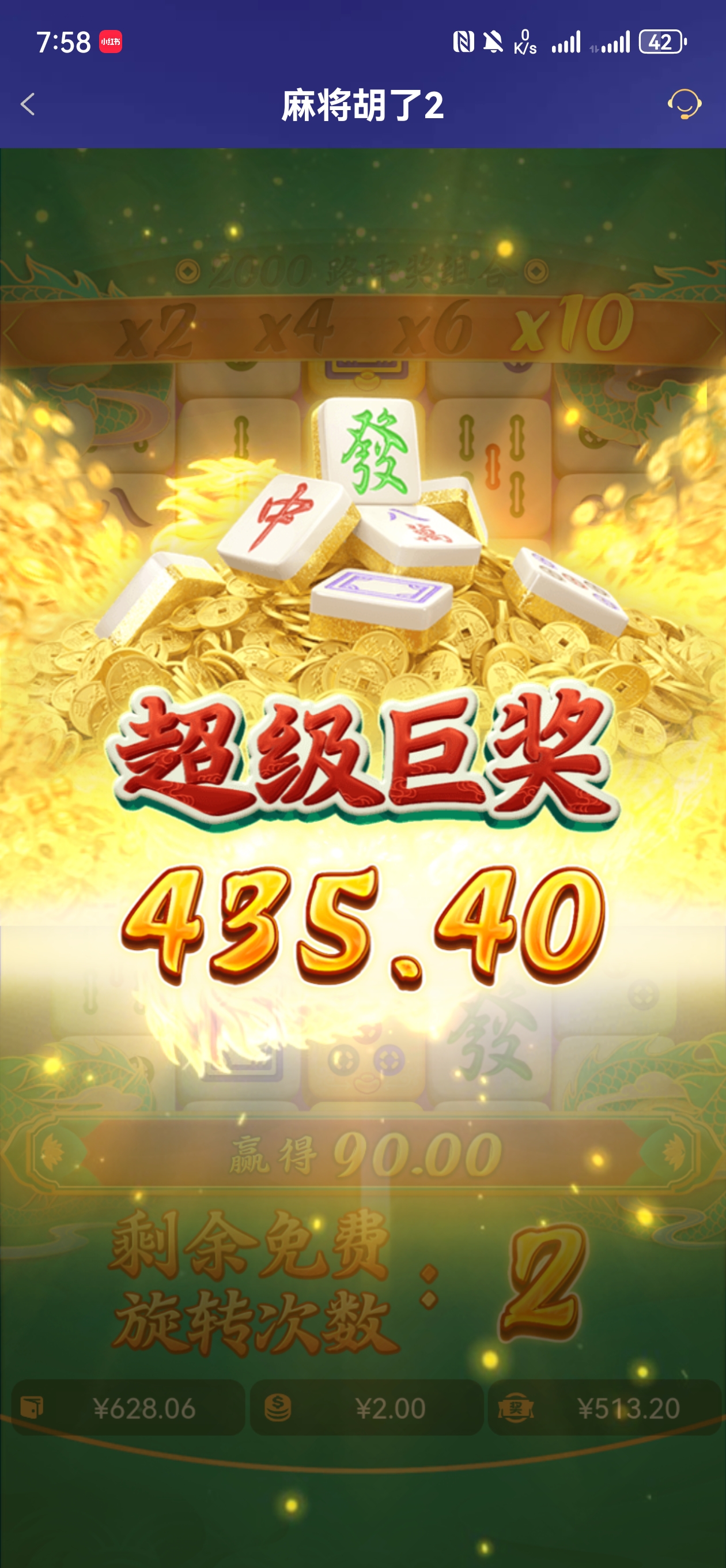 Screenshot_20250620_195806_com.onesports.os21027.jpg
