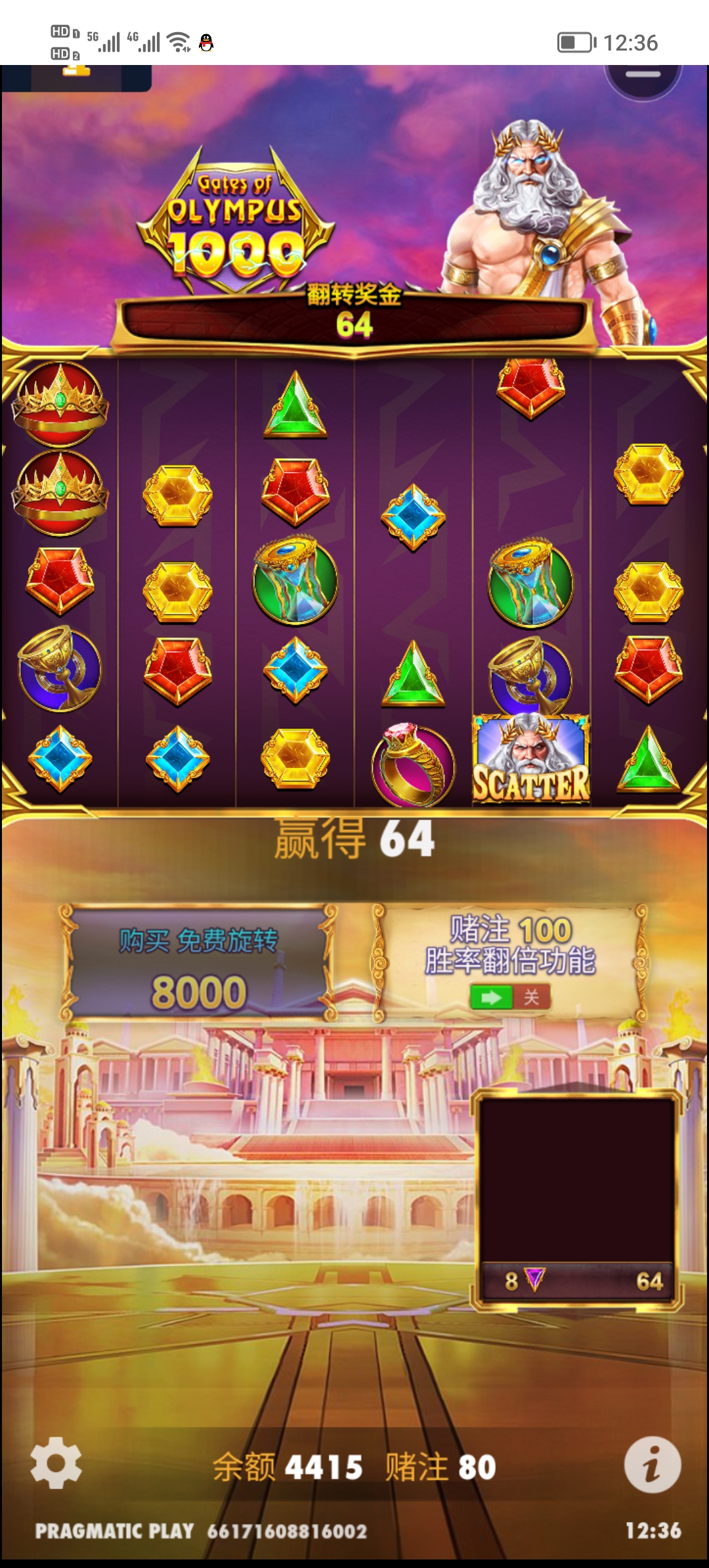 Screenshot_20250610_123625.jpg