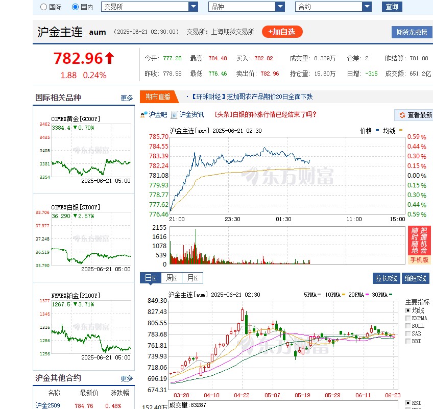 截图未命名.jpg