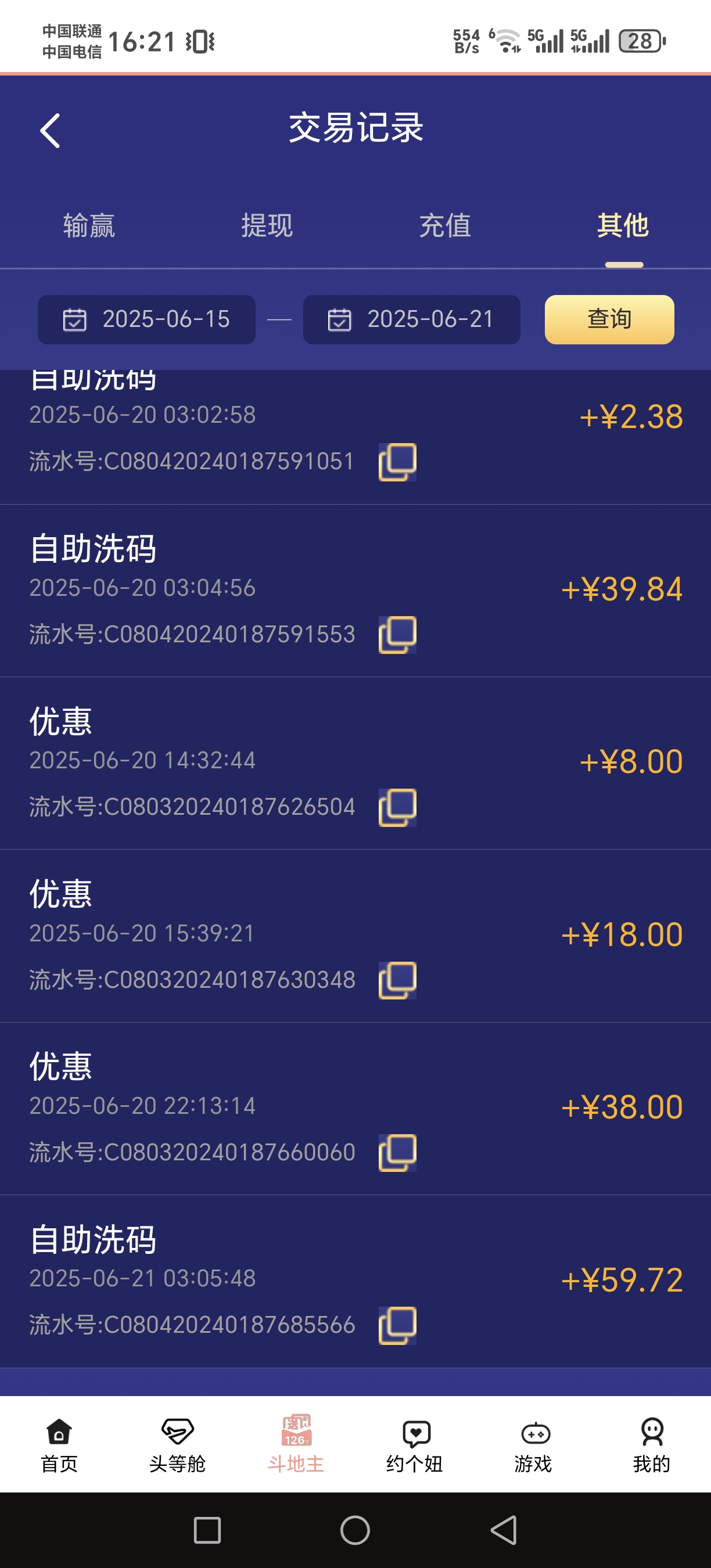 Screenshot_20250621_162120_iki_mzb_samaiz_gcx1f_qqwa_MainActivity.jpg