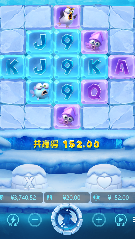 冰雪.png