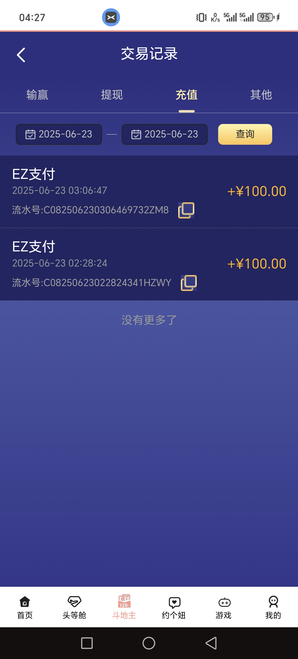 Screenshot_20250623_042713_iki_mzb_samaiz_gcx1f_qqwa_MainActivity.jpg