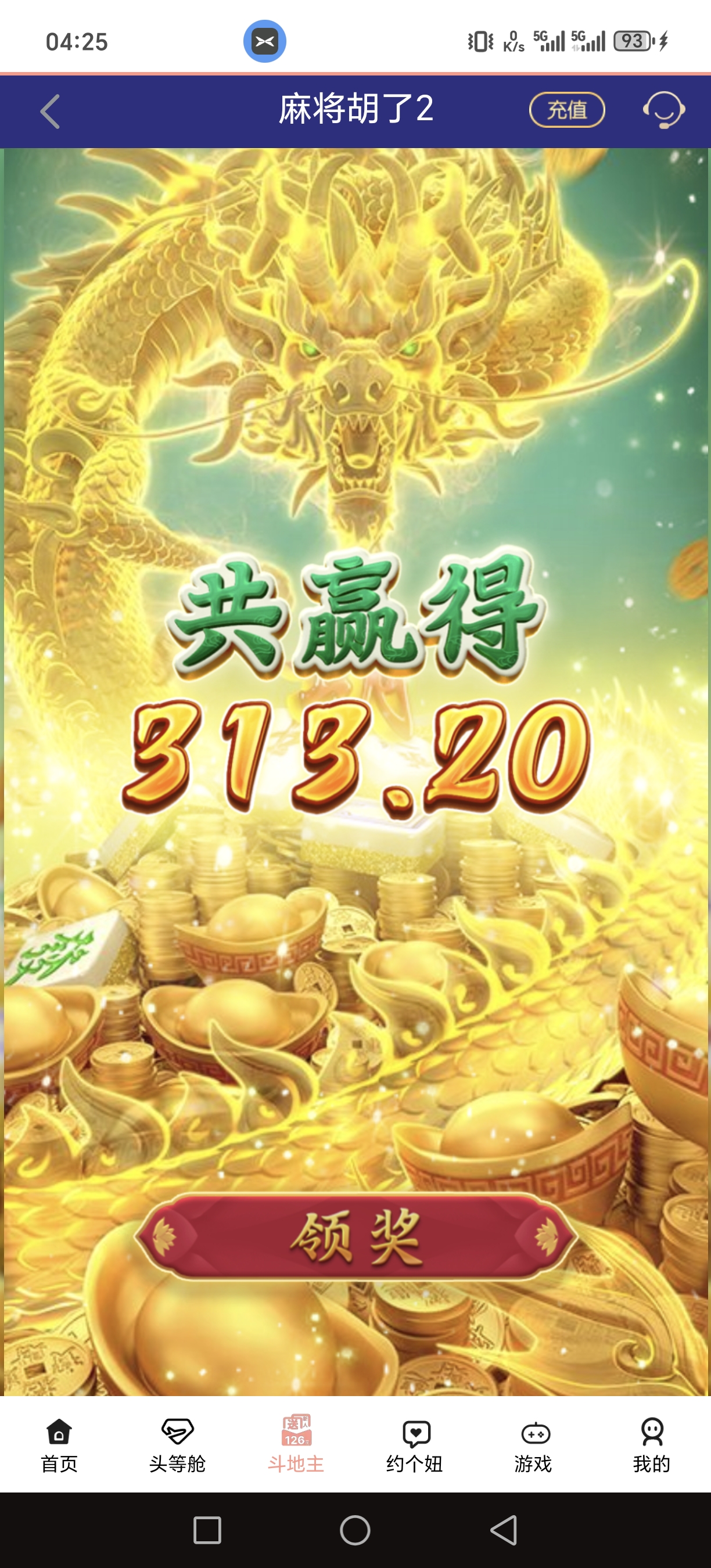 Screenshot_20250623_042517_iki_mzb_samaiz_gcx1f_qqwa_MainActivity.jpg