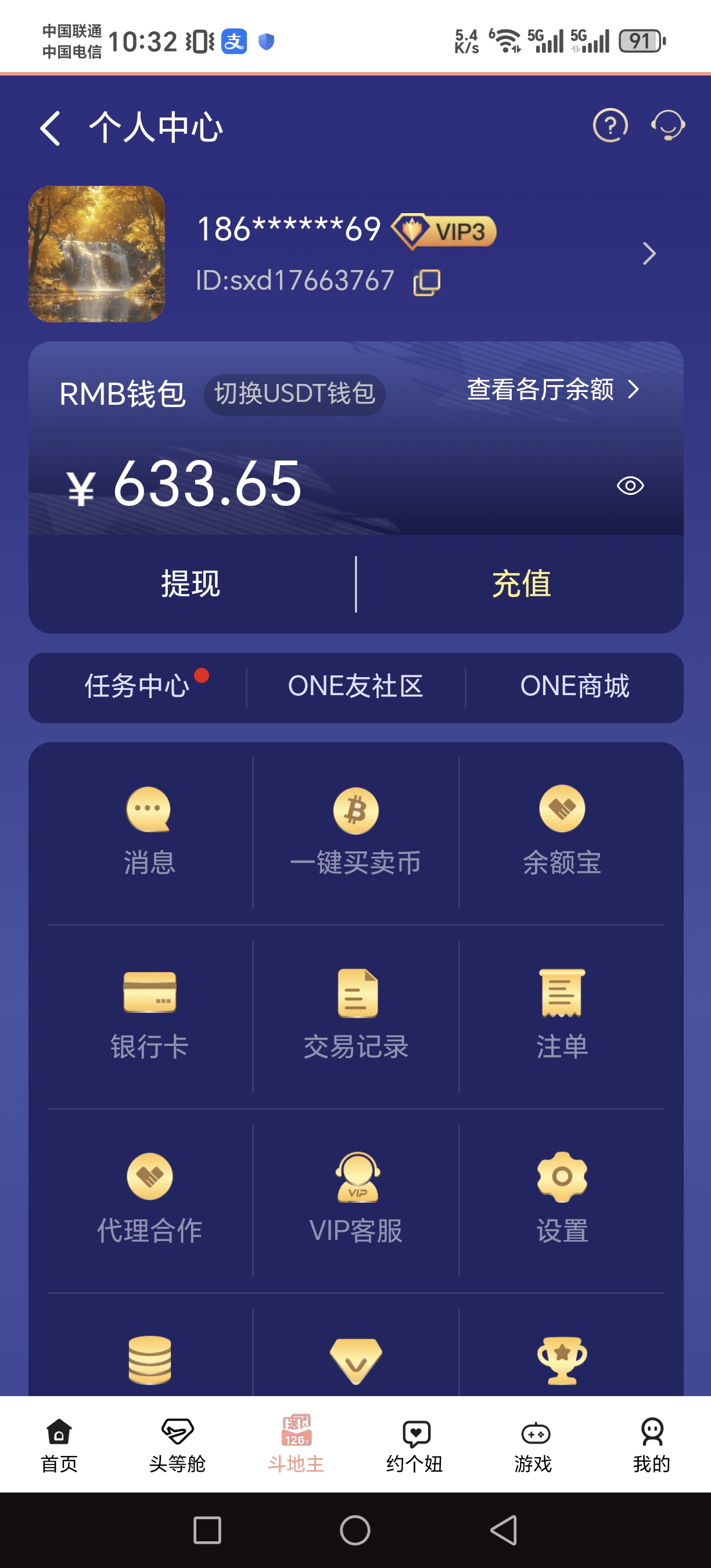 Screenshot_20250623_103239_iki_mzb_samaiz_gcx1f_qqwa_MainActivity.jpg