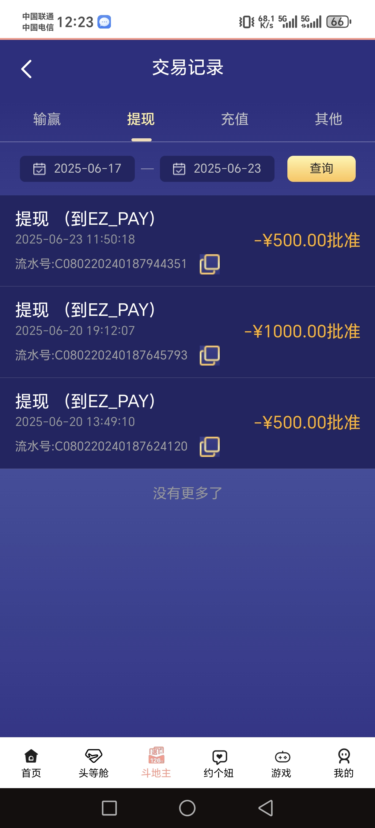 Screenshot_20250623_122352_iki_mzb_samaiz_gcx1f_qqwa_MainActivity.jpg