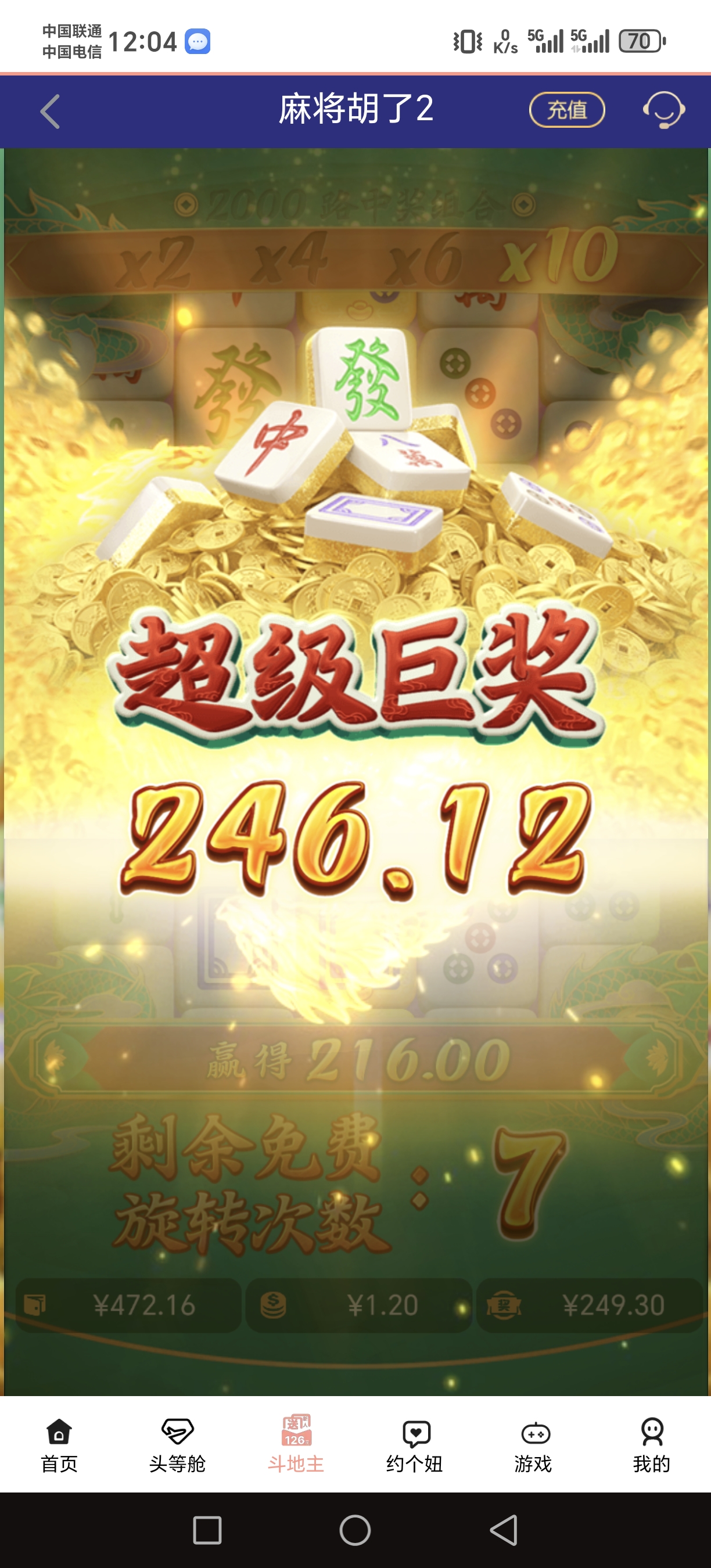 Screenshot_20250623_120406_iki_mzb_samaiz_gcx1f_qqwa_MainActivity.jpg