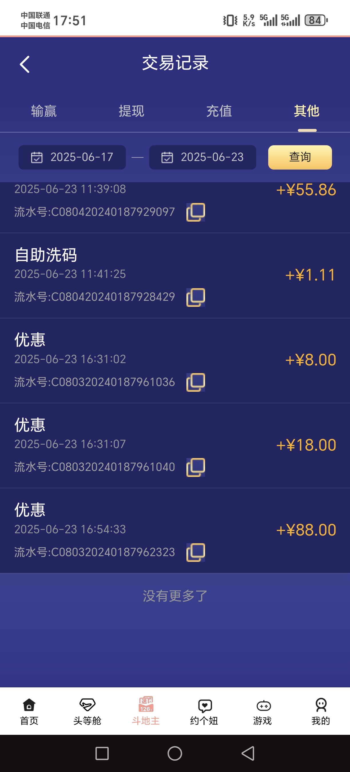 Screenshot_20250623_175137_iki_mzb_samaiz_gcx1f_qqwa_MainActivity.jpg
