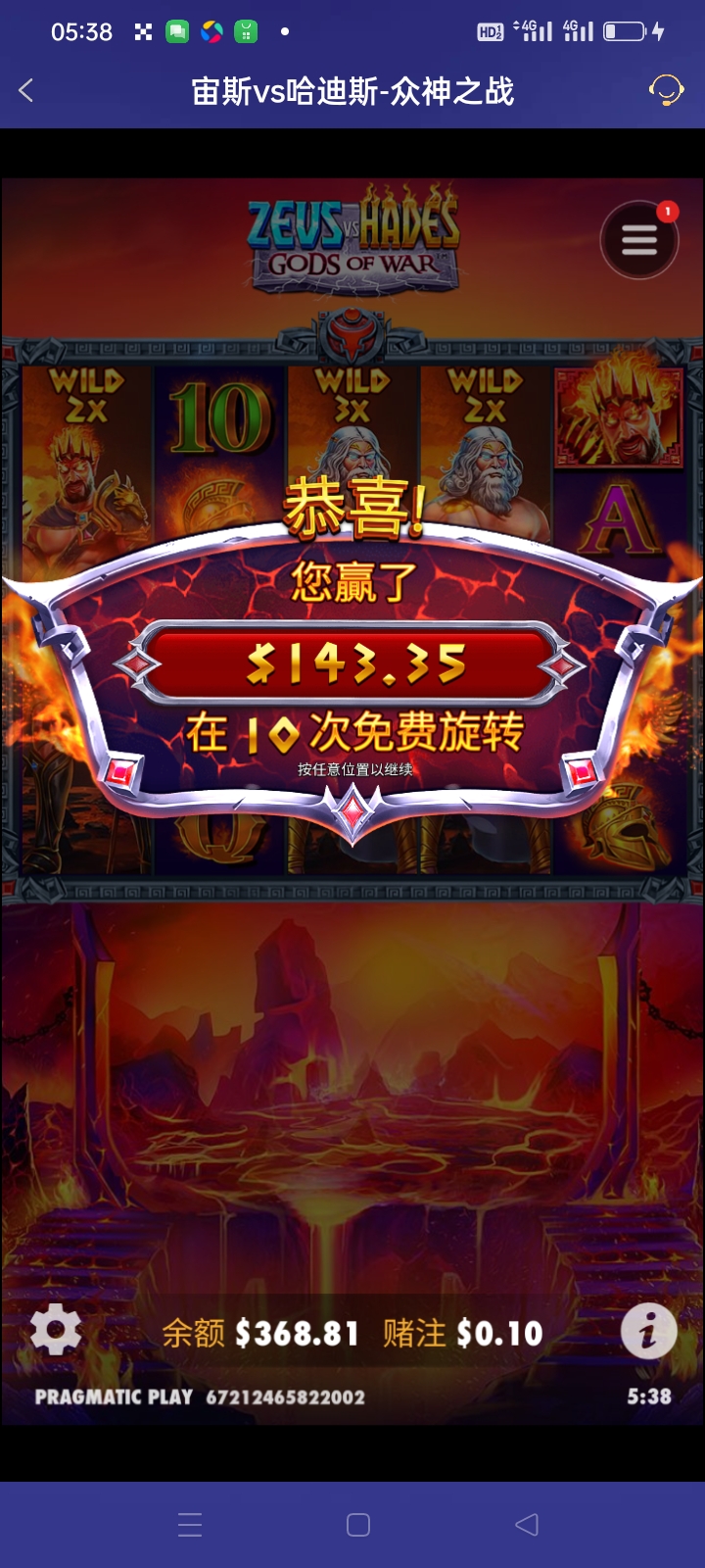 Screenshot_2025-06-24-05-38-58-71_46ef14a8f69a93e5bb3bf8b6f0b07fe5.jpg
