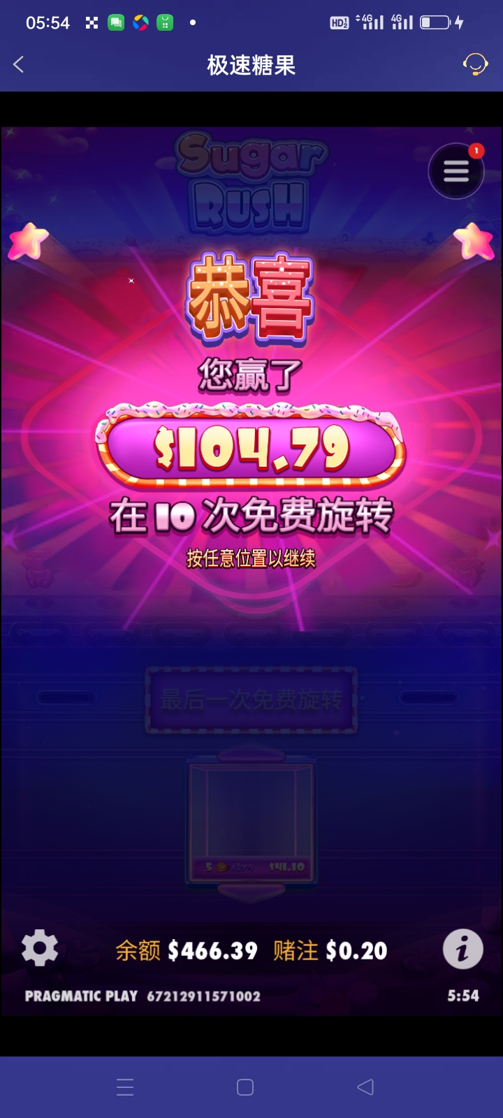 Screenshot_2025-06-24-05-54-00-40_46ef14a8f69a93e5bb3bf8b6f0b07fe5.jpg