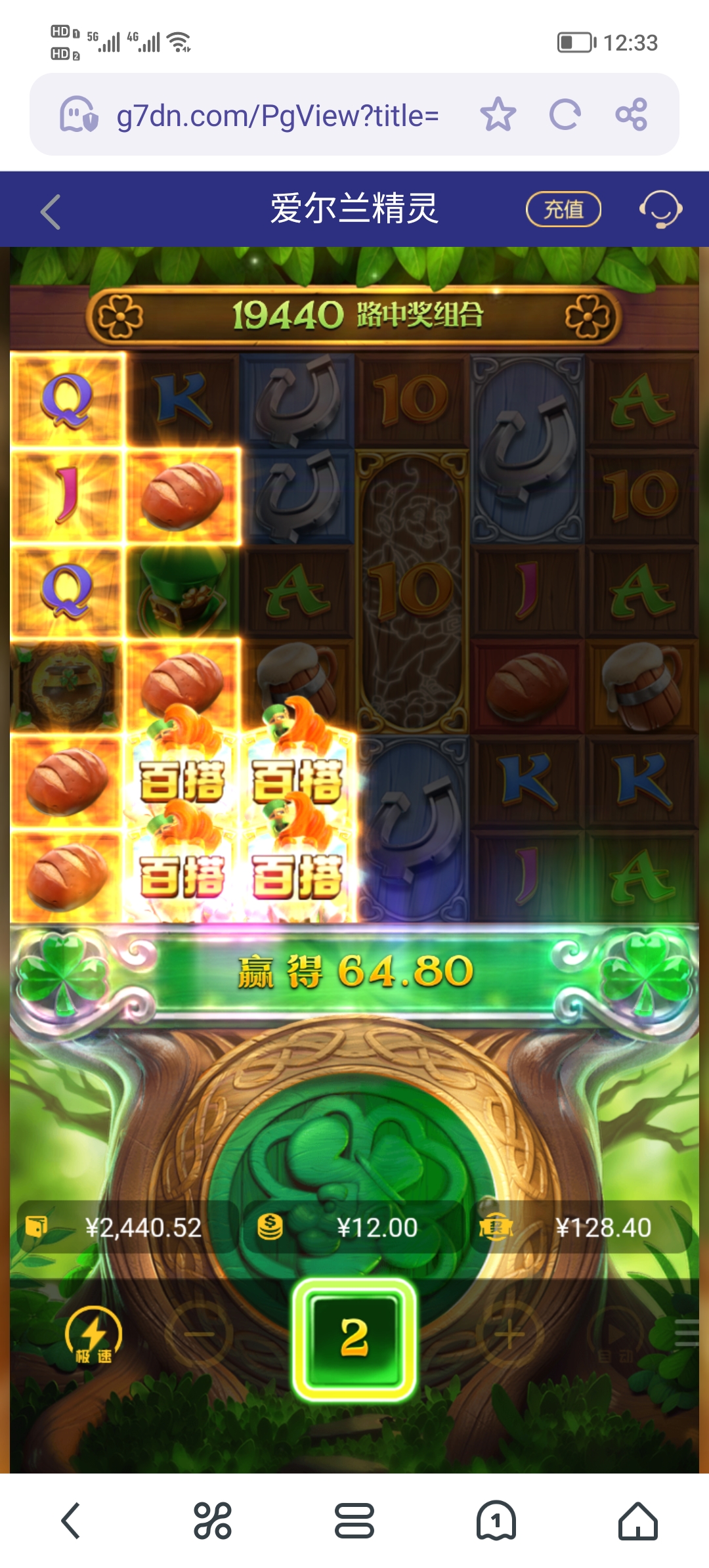 Screenshot_20250520_123344.jpg