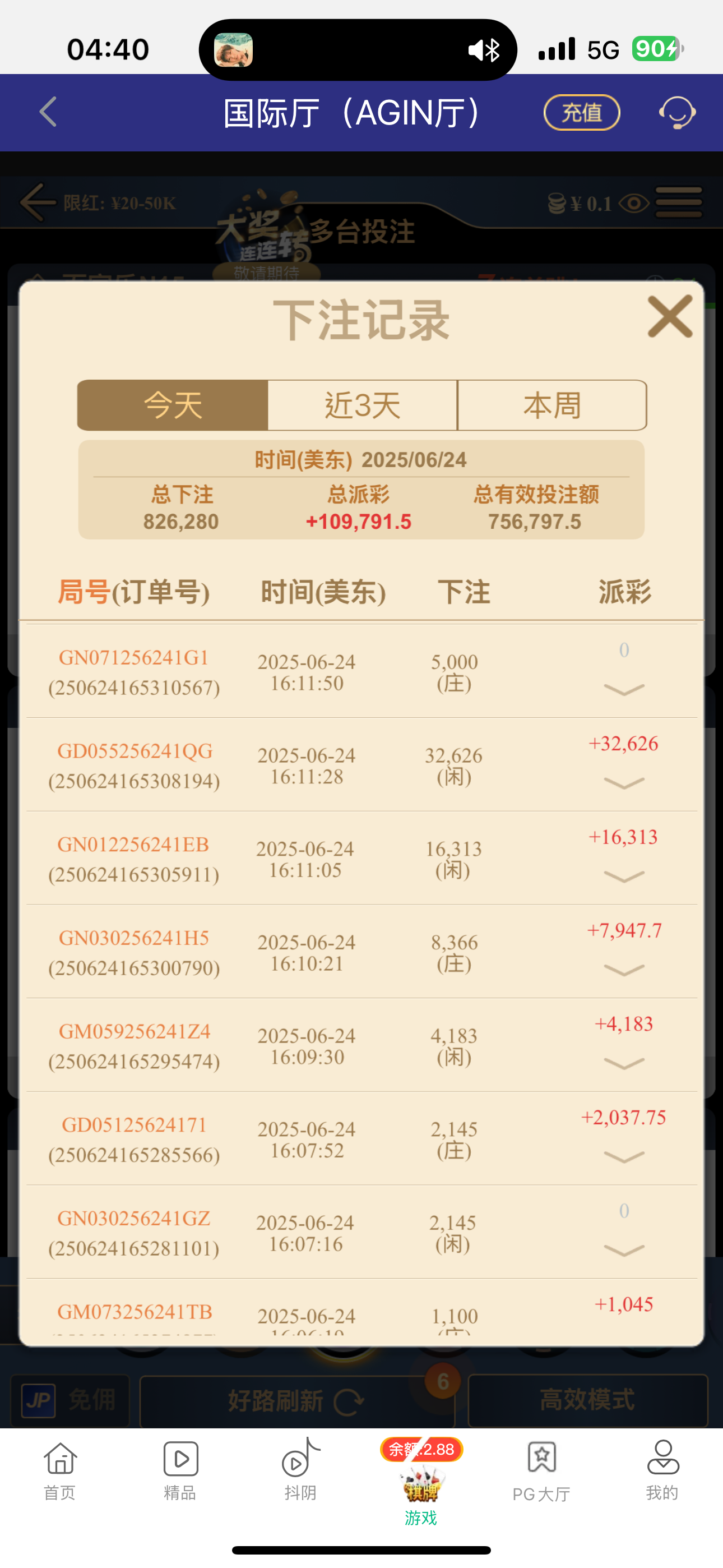 IMG_5437.png