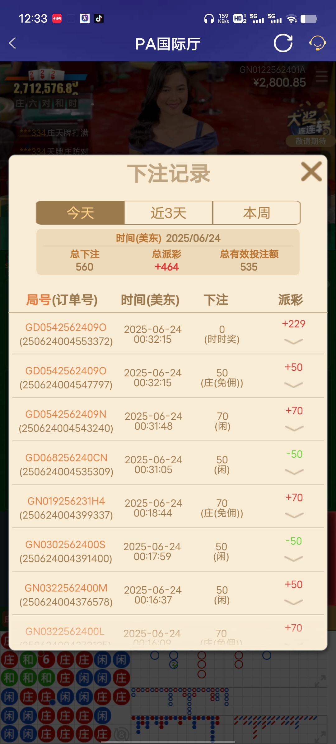 Screenshot_20250624_123345.jpg