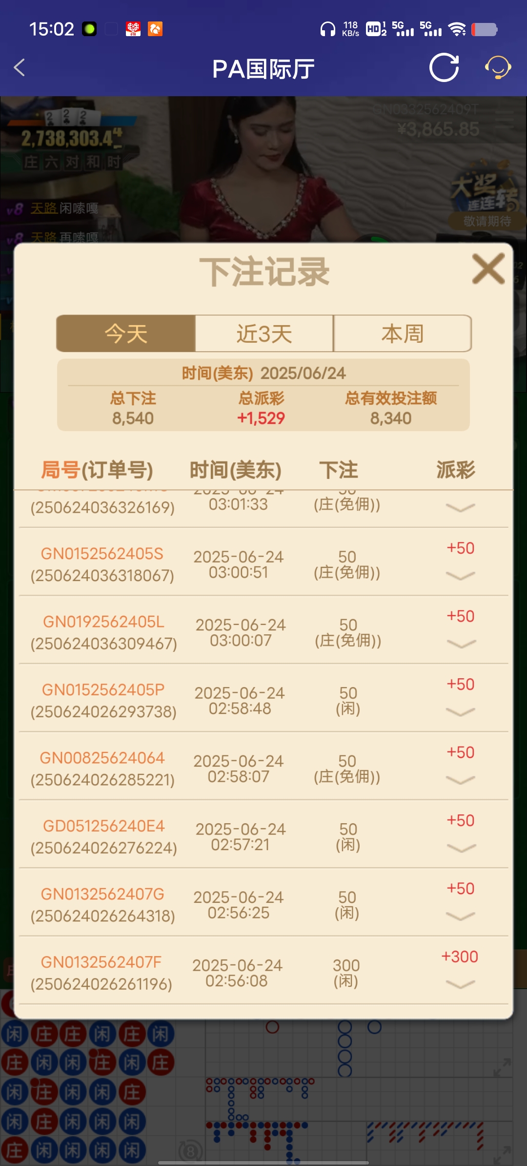 Screenshot_20250624_150210.jpg