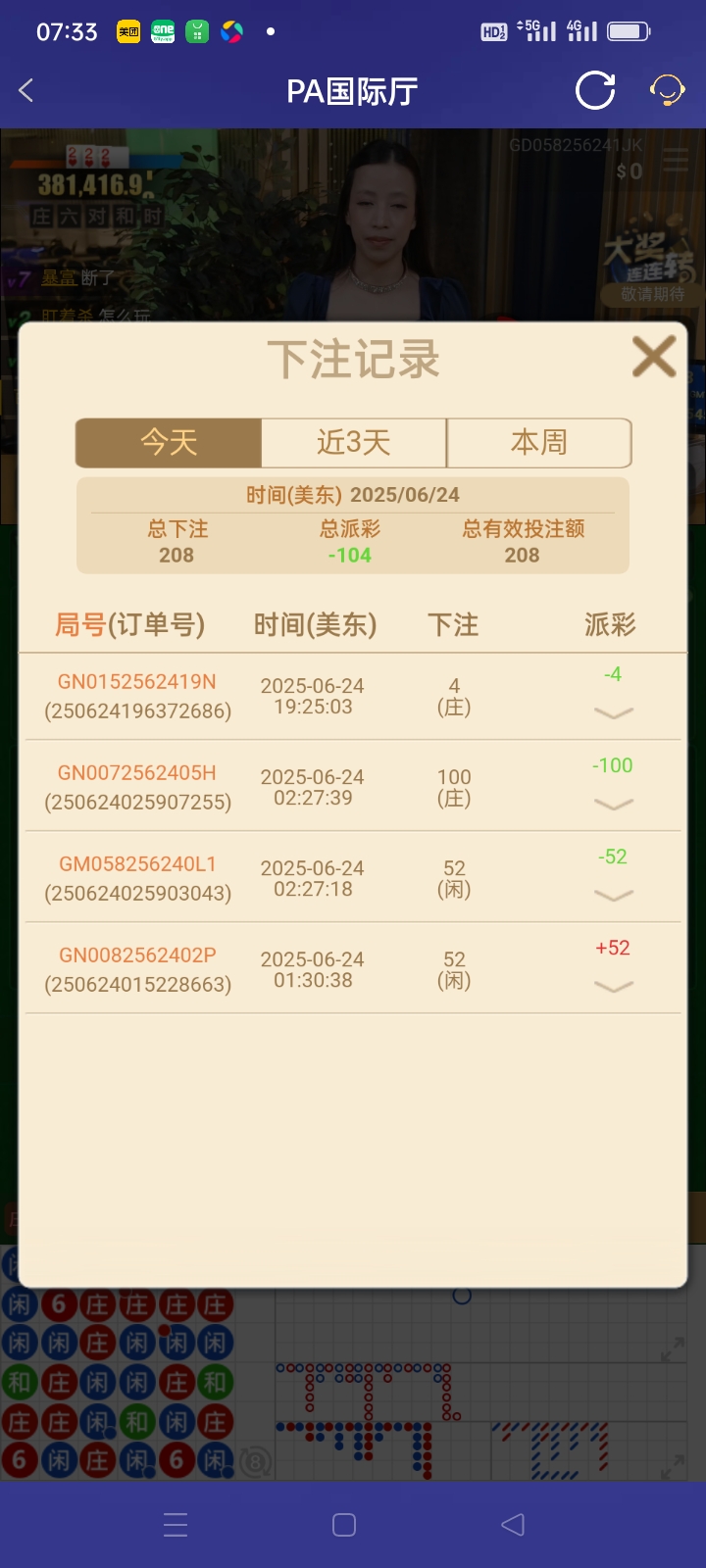 Screenshot_2025-06-25-07-33-40-04_46ef14a8f69a93e5bb3bf8b6f0b07fe5.jpg