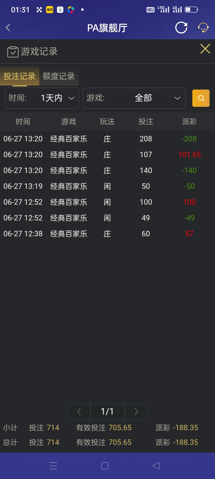 Screenshot_2025-06-28-01-31-24-34_46ef14a8f69a93e5bb3bf8b6f0b07fe5.jpg