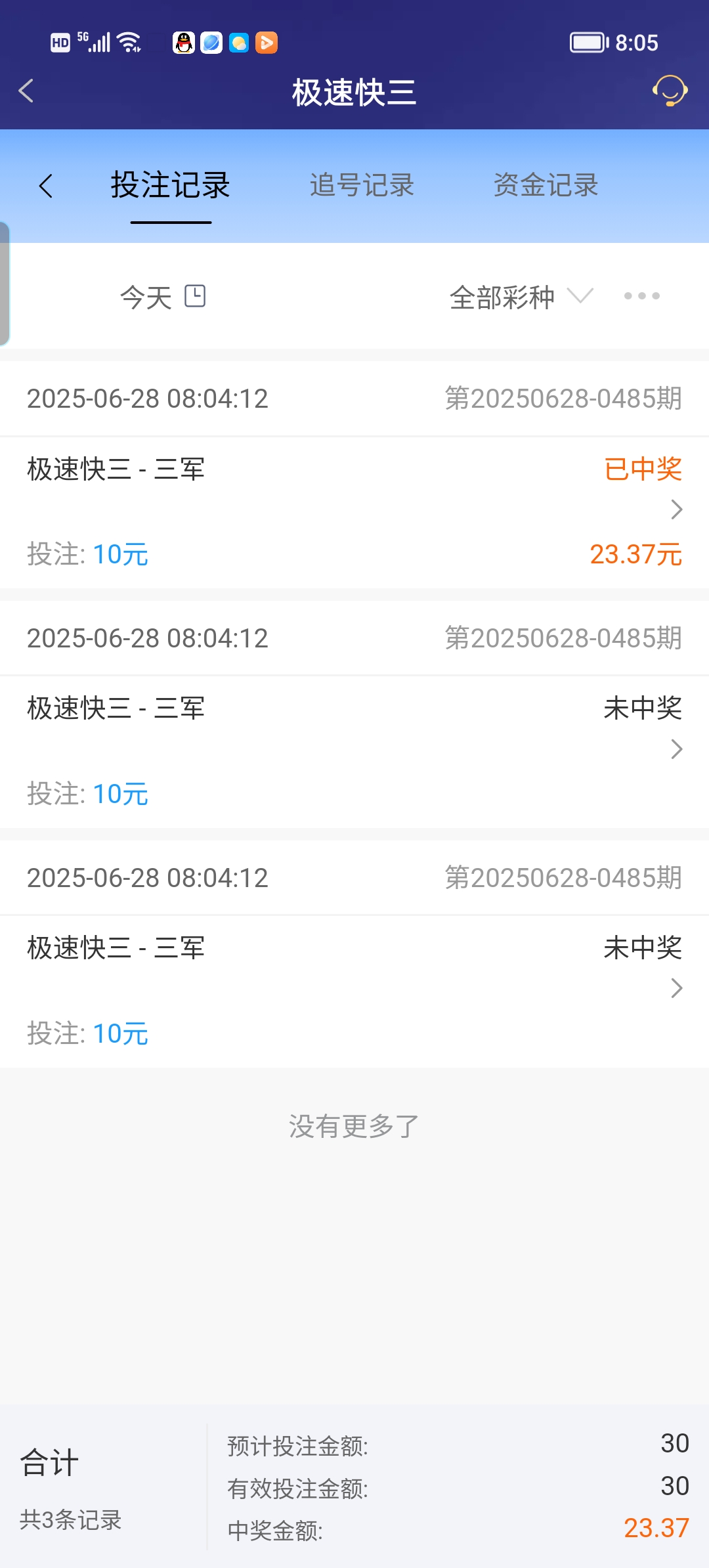 Screenshot_20250628_080516.jpg